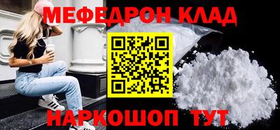 метамфетамин Кумертау
