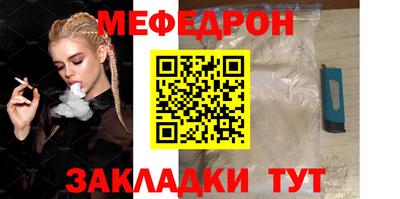 метамфетамин Кумертау