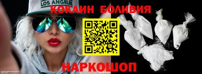 кокаин перу Кунгур