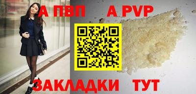 метамфетамин Кумертау