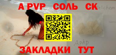 метамфетамин Кумертау