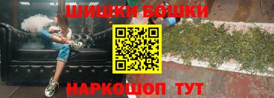 метамфетамин Кумертау
