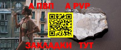метамфетамин Кумертау
