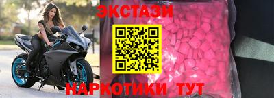 кокаин перу Кунгур