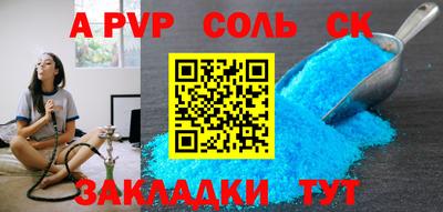 кокаин перу Кунгур