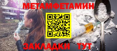 mdma Кулебаки