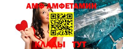 метамфетамин Кумертау
