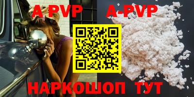 метамфетамин Кумертау