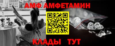 метамфетамин Кумертау