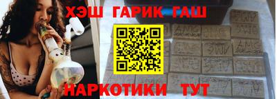 метамфетамин Кумертау