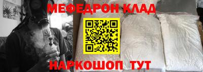 кокаин перу Кунгур