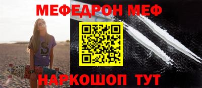 кокаин перу Кунгур