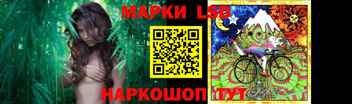 Лсд 25 экстази ecstasy  ЛСД экстази  Унеча  Лсд 25 экстази ecstasy  Вход с VPN 