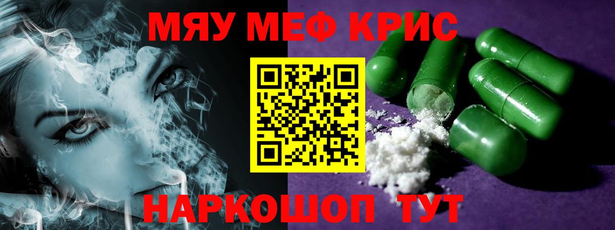 МЕФ Унеча