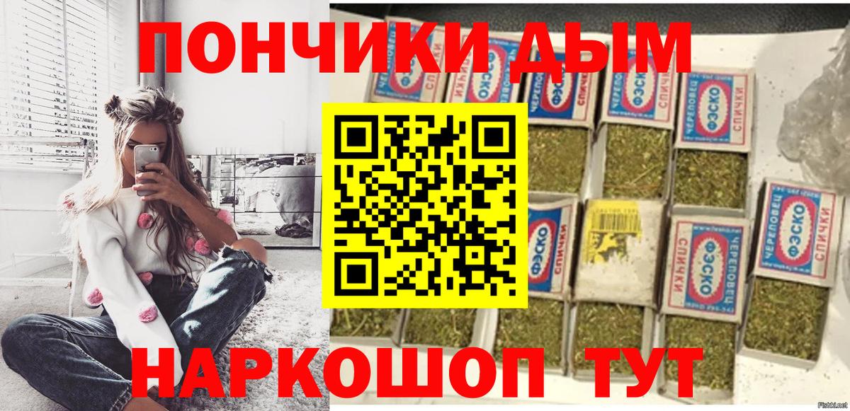 Бошки марихуана AK-47  Бошки Шишки Ganja  Унеча  Вход с VPN  Конопля тримм 