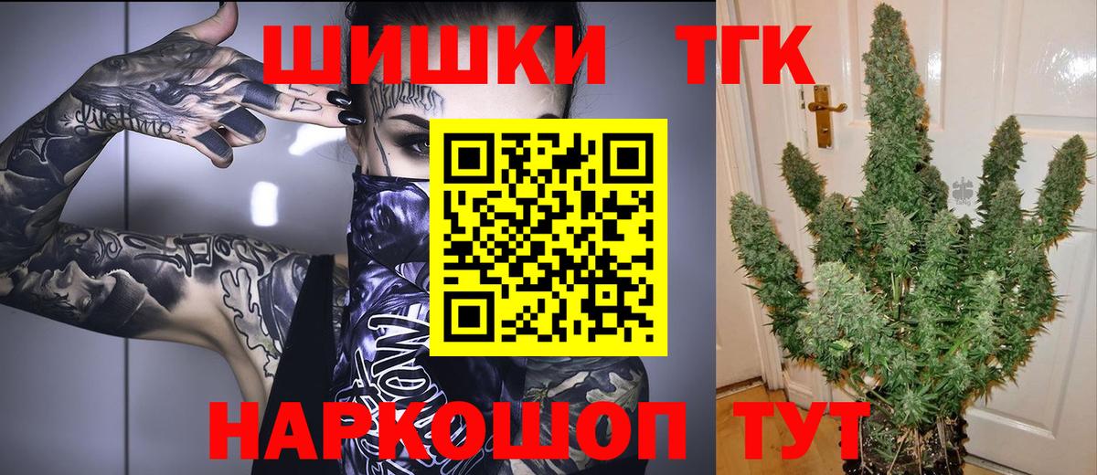 Бошки марихуана OG Kush Унеча